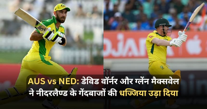 AUS vs NED David Warner and Glenn Maxwell