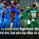 IND vs BAN World Cup Record