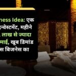 Banquet Hall Business Idea