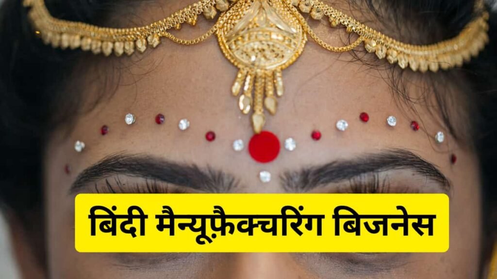 Bindi Manufacturing Business