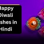 Happy Diwali Wishes in Hindi