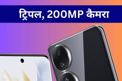 Honor 90 Pro Launch Date in India