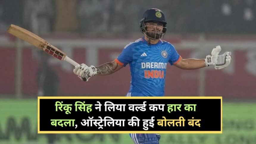 India vs Australia 1st T20 Match
