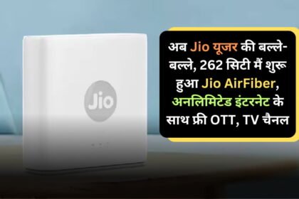 Jio AirFiber