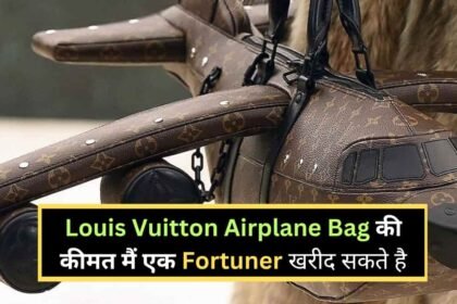 Louis Vuitton Airplane Bag