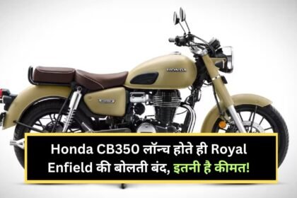 New Honda CB350