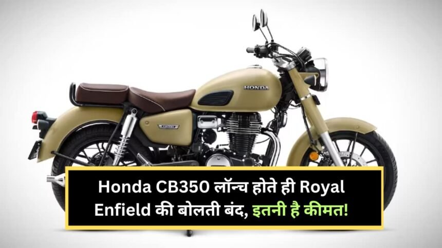 New Honda CB350