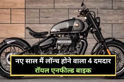 Top 4 Upcoming Royal Enfield Bikes in 2024