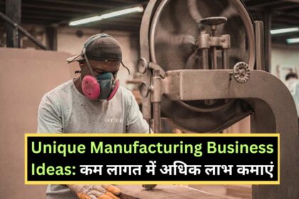 Unique Manufacturing Business Ideas