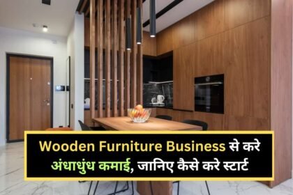 Wooden Furniture Business