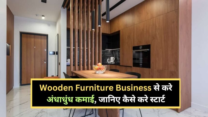 Wooden Furniture Business