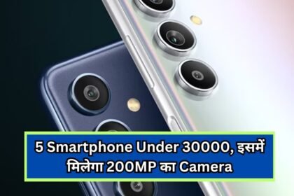 5 Smartphone Under 30000