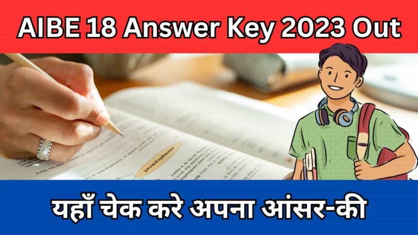 AIBE 18 Answer Key 2023