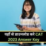 CAT 2023 Answer Key