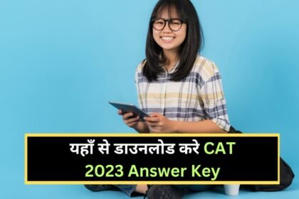 CAT 2023 Answer Key