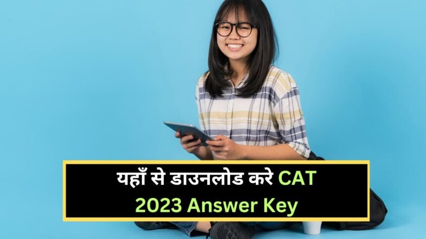 CAT 2023 Answer Key