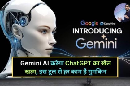 Google Gemini AI