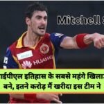 Mitchell Starc IPL Team 2024