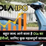 Ola Electric IPO