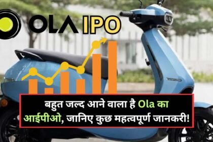 Ola Electric IPO