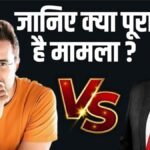 Sandeep Maheshwari Exposed Vivek Bindra Controversy