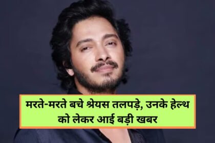 Shreyas Talpade Health