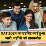 XAT Admit Card 2024