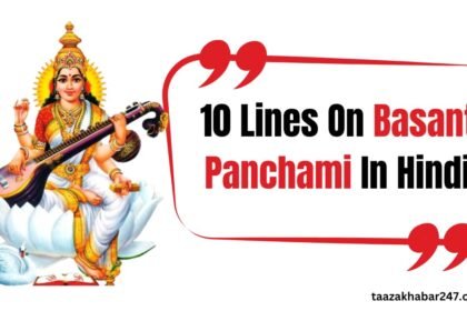 10 Lines On Basant Panchami In Hindi