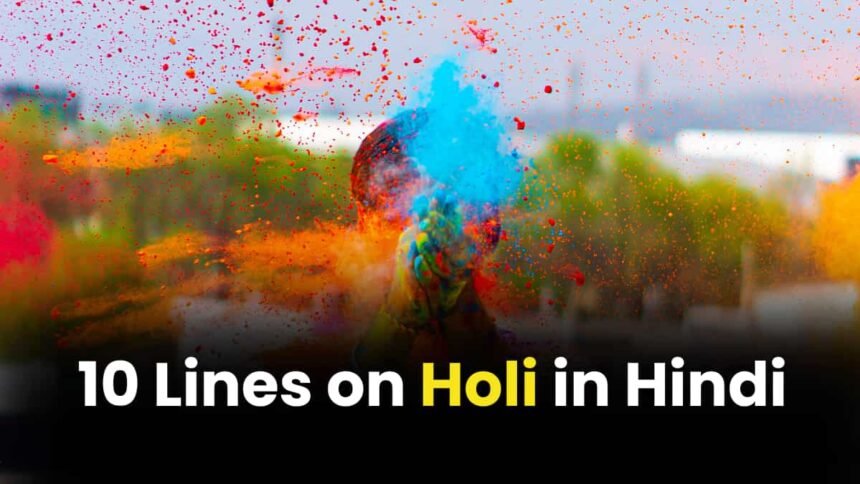 10 Lines on Holi in Hindi