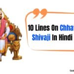 10 lines on chhatrapati shivaji in hindi