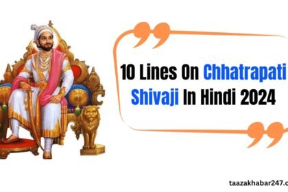 10 lines on chhatrapati shivaji in hindi