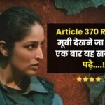 Article 370 Review