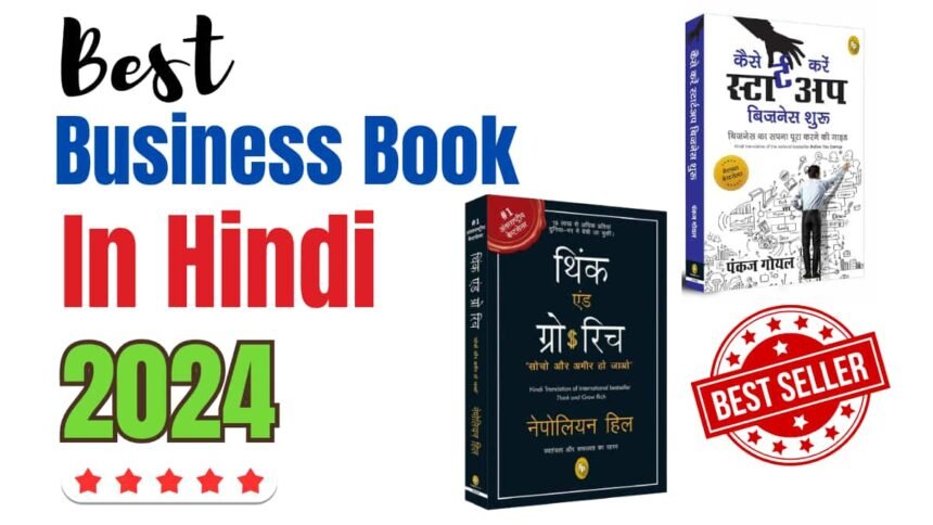 Best Business Book In Hindi