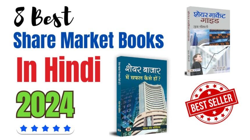 Best Share Market Books In Hindi