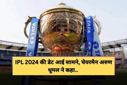 IPL 2024 First Match Start Date