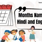 Months Name in Hindi and English (1)