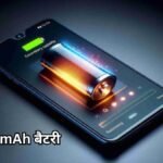 World first 28000 mah battery smartphone