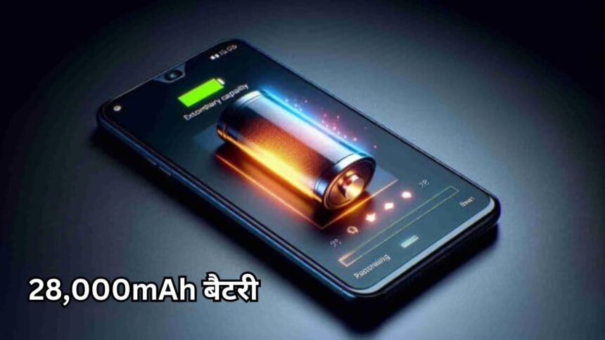 World first 28000 mah battery smartphone