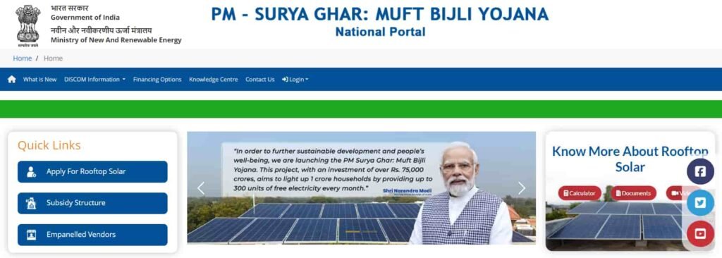 PM Surya Ghar Muft Bijli Yojana