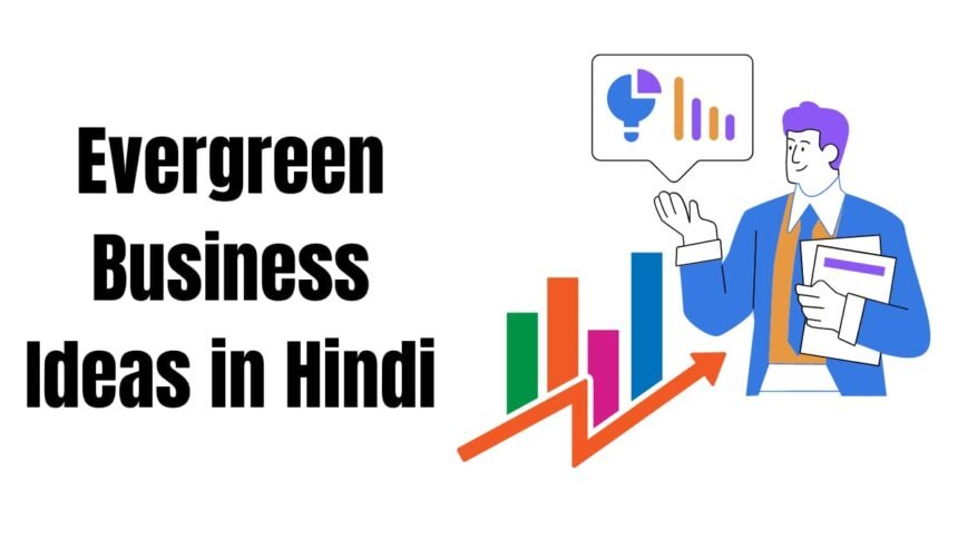 Evergreen Business Ideas in Hindi