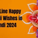 One Line Happy Diwali Wishes in Hindi 2024